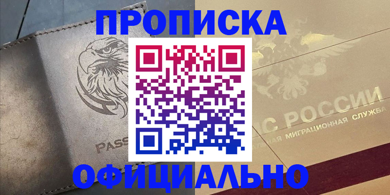 регистрация для школы в Кандалакше