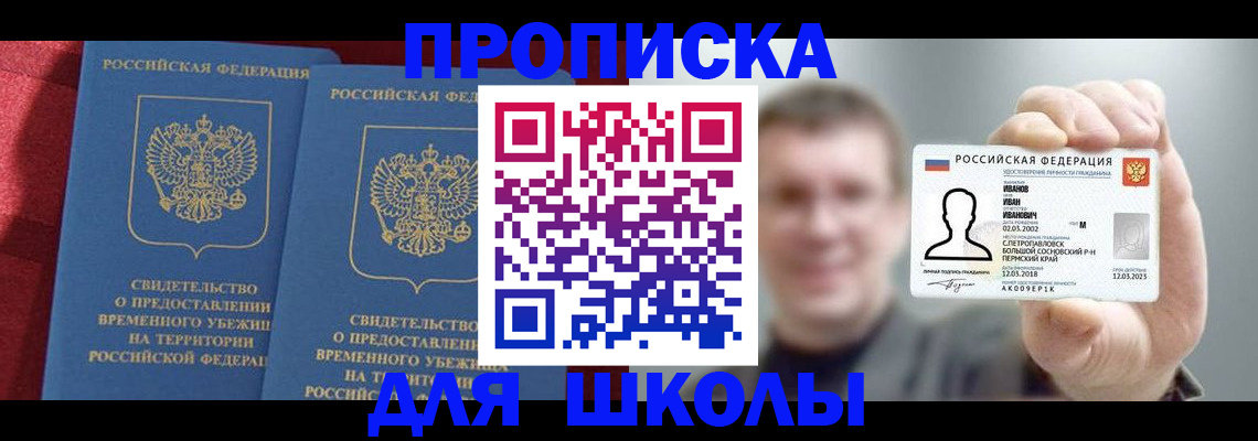 найти адрес прописки в Кандалакше